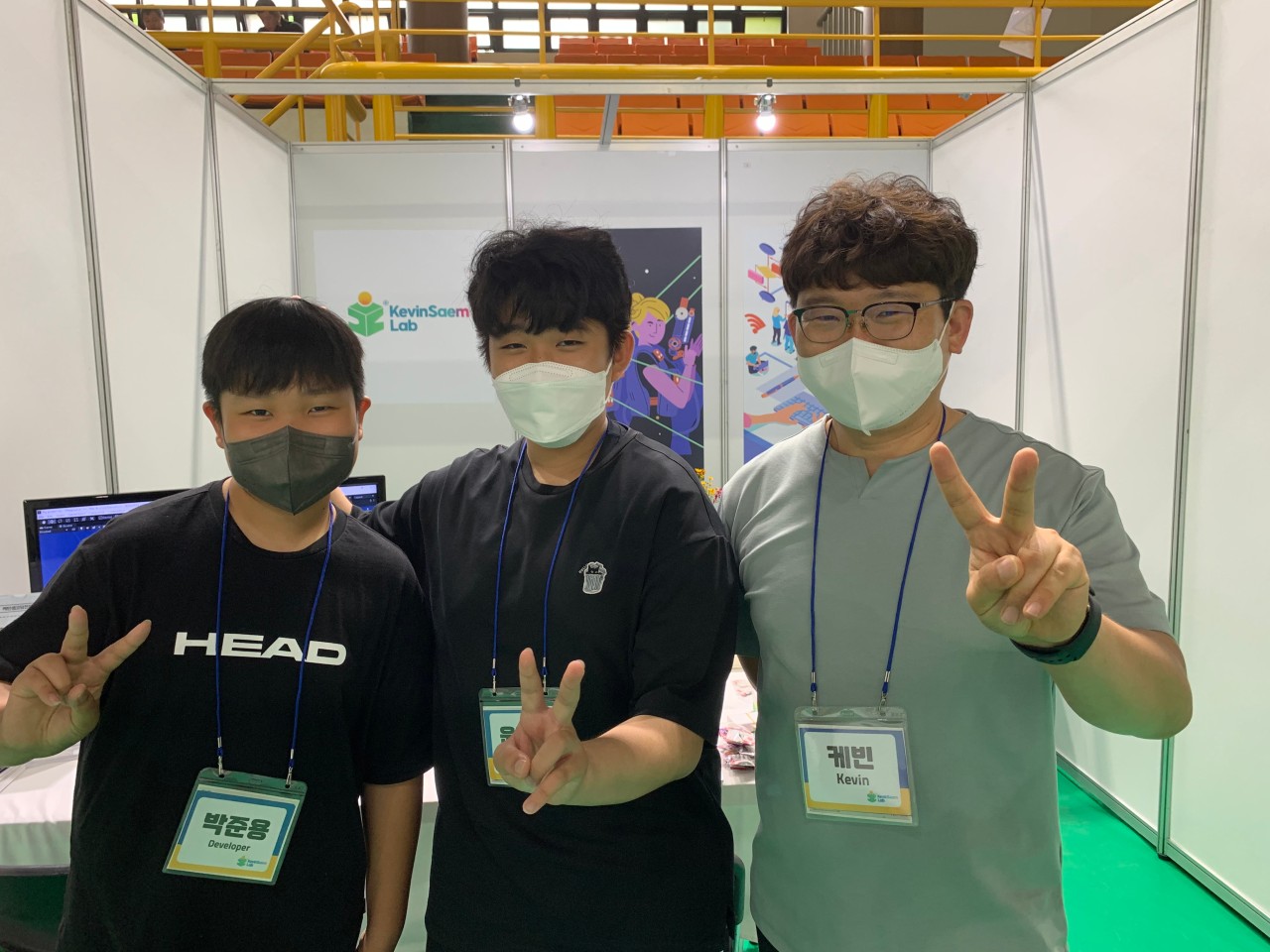 전시회 참가